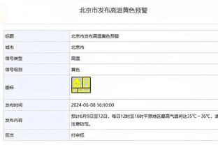 开云全站官网app下载截图1